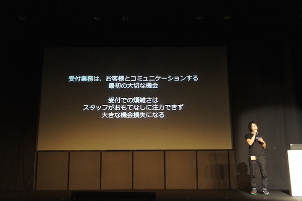 Pepper Innovation Challenge 2015 決勝最終プレゼンテーション