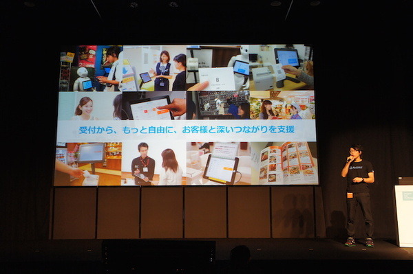 Pepper Innovation Challenge 2015 決勝最終プレゼンテーション