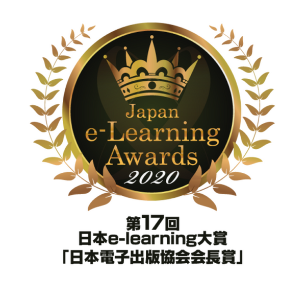 「ぷよぷよ」のソースコードを使ってプログラミング学習する『ぷよぷよプログラミング』が日本電子出版協会会長賞を受賞