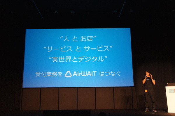Pepper Innovation Challenge 2015 決勝最終プレゼンテーション