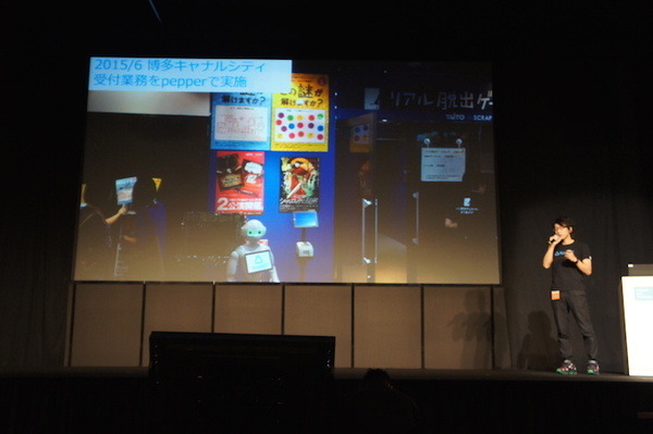Pepper Innovation Challenge 2015 決勝最終プレゼンテーション