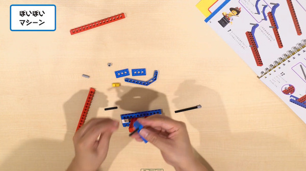 レゴを組み立てて動力学の基本が学べる『メカメカツクール レゴブロックで作る実験マシーン』発売　東大院生とのコラボ企画も