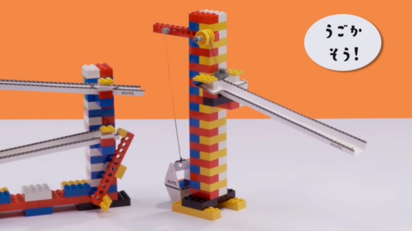 レゴを組み立てて動力学の基本が学べる『メカメカツクール レゴブロックで作る実験マシーン』発売　東大院生とのコラボ企画も