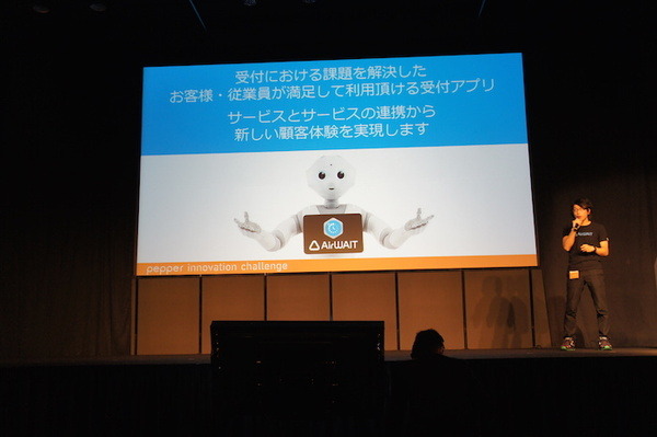 Pepper Innovation Challenge 2015 決勝最終プレゼンテーション