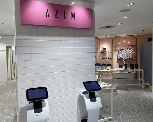 Alexaアプリ／スキルで注文・決済、自走型ロボットが案内・接客　リアルとデジタルの融合店舗「AZLM connected store」オープン
