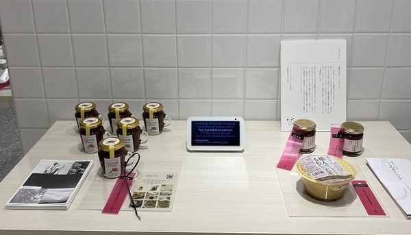 Alexaアプリ／スキルで注文・決済、自走型ロボットが案内・接客　リアルとデジタルの融合店舗「AZLM connected store」オープン