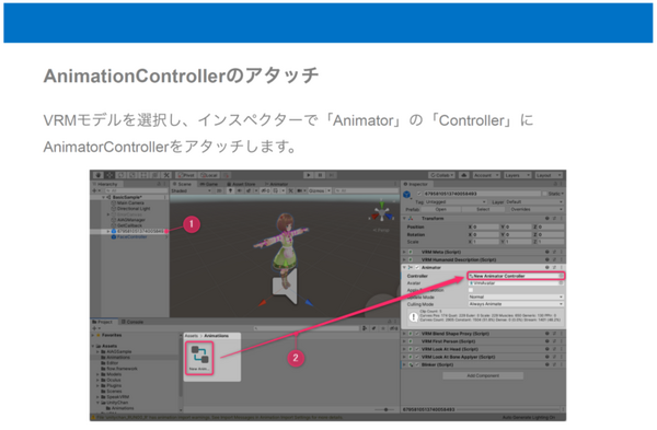 Gatebox が「ドコモAIエージェントAPI」と連携　キャラクター対話の普及目指しパートナーを募集