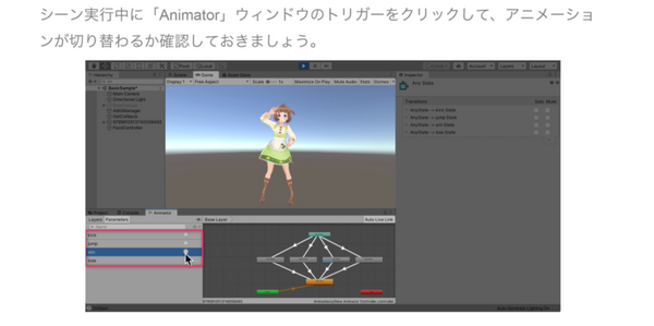 Gatebox が「ドコモAIエージェントAPI」と連携　キャラクター対話の普及目指しパートナーを募集