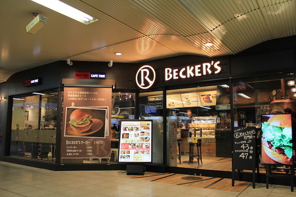 TOUCH TO GOが注文から決済まで非対面の次世代無人オーダー決済端末「TTG-MONSTAR」発表　「GALA湯沢スキー場」に導入