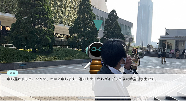 小田急とドコモがXR技術で仕掛ける「XRシティ 新宿」スタート　ARファッションショー＆美術館、XRアトラクション体験レポート