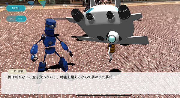 小田急とドコモがXR技術で仕掛ける「XRシティ 新宿」スタート　ARファッションショー＆美術館、XRアトラクション体験レポート