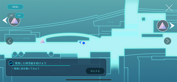 小田急とドコモがXR技術で仕掛ける「XRシティ 新宿」スタート　ARファッションショー＆美術館、XRアトラクション体験レポート