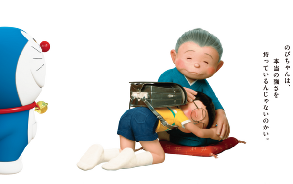 3DCG映画『STAND BY ME ドラえもん 2』がいよいよ明日公開 過去、現在、未来を舞台に「のび太」と「ドラえもん」が大冒険
