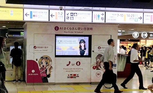 AI接客システム「AIさくらさん」の実証実験 12月から品川駅、海浜幕張駅、空港第2ビル駅で開始 非接触・自動検温機能を新たに搭載