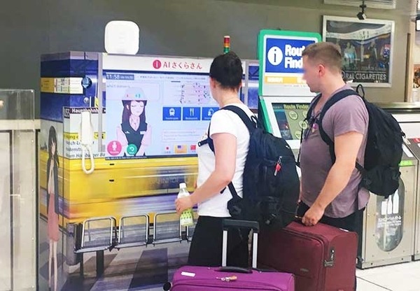 AI接客システム「AIさくらさん」の実証実験 12月から品川駅、海浜幕張駅、空港第2ビル駅で開始 非接触・自動検温機能を新たに搭載