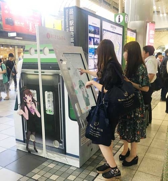 AI接客システム「AIさくらさん」の実証実験 12月から品川駅、海浜幕張駅、空港第2ビル駅で開始 非接触・自動検温機能を新たに搭載