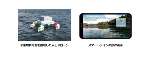 石川県七尾湾で水素燃料電池を搭載した「水上ドローン」の実証実験 モバイル回線に接続したスマートフォンで遠隔制御