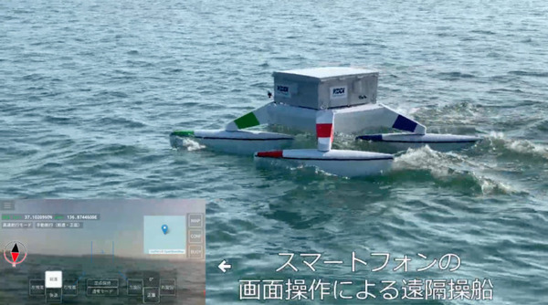 石川県七尾湾で水素燃料電池を搭載した「水上ドローン」の実証実験 モバイル回線に接続したスマートフォンで遠隔制御
