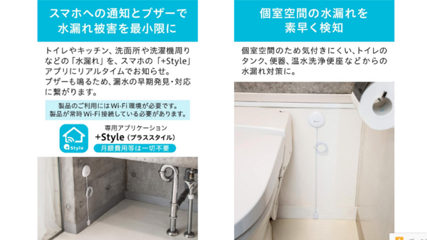 +Style 「Amazonブラックフライデー＆サイバーマンデー」にスマート家電20商品を最大72%OFFで出品 目玉はロボット掃除機