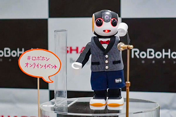 「ロボホン オーナーズイベント2020」参加レポート　ロボホンの人気ダンスランキング第一位は? ロボホンとの関係性は十人十色
