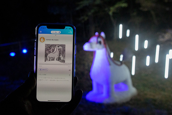 「アドベンチャーウォーク ～ムーミン谷の冬～」体験レポート　ソニーの音響技術Sound ARとイルミネーションが融合した新体験　ムーミンバレーパーク
