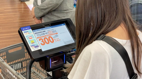 スーパー「アルク到津店」スマートショッピングカート利用率が20%に　カート利用者の月間買上額は7.0％増加　トライアル