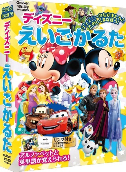 かるたの読手はアレクサ！Alexaの読み上げ音声付き、学習かるたシリーズ『ディズニーえいごかるた』が新発売　学研プラス