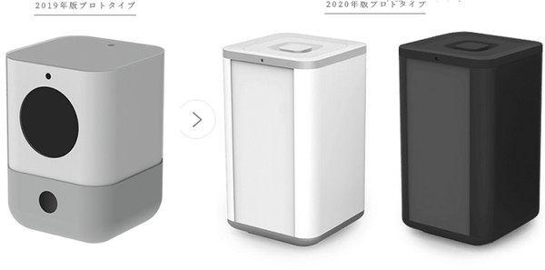 コミュニケーションする「スマート仏壇」とは!?「コハコ」がコンセプトムービーを公開