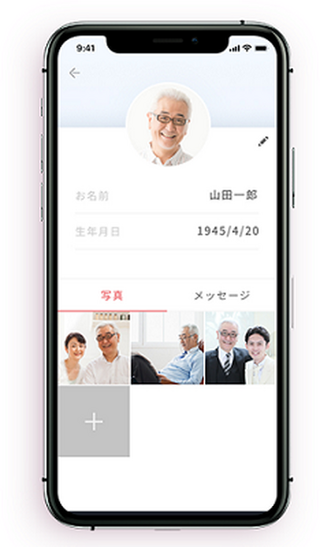 コミュニケーションする「スマート仏壇」とは!?「コハコ」がコンセプトムービーを公開