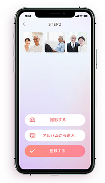 コミュニケーションする「スマート仏壇」とは!?「コハコ」がコンセプトムービーを公開