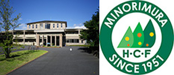 遠隔操作アバターロボットを使った新たなビジネス構築に挑戦するパートナーが決定　大分県とアバターイン