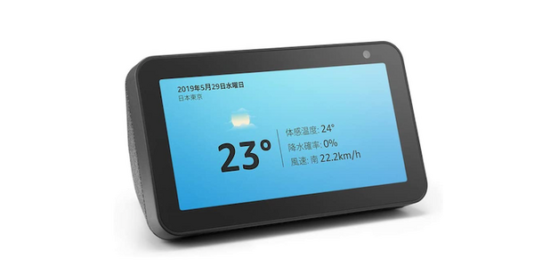 アマゾン「ブラックフライデー2020」開催！Amazon Echoファミリーが最大50%OFF！【11月27日～12月1日】