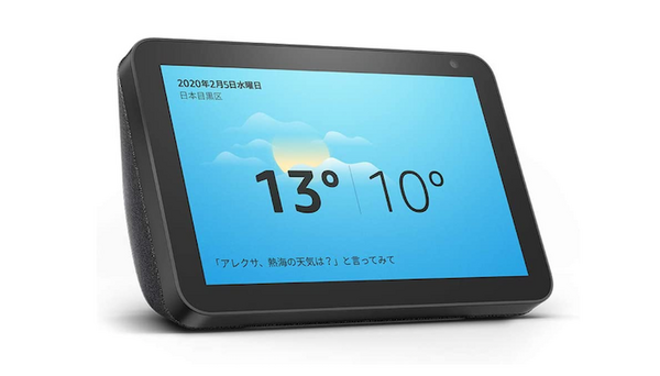 アマゾン「ブラックフライデー2020」開催！Amazon Echoファミリーが最大50%OFF！【11月27日～12月1日】