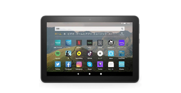 アマゾン「ブラックフライデー2020」開催！Amazon Echoファミリーが最大50%OFF！【11月27日～12月1日】