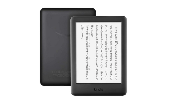 アマゾン「ブラックフライデー2020」開催！Amazon Echoファミリーが最大50%OFF！【11月27日～12月1日】