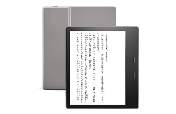 アマゾン「ブラックフライデー2020」開催！Amazon Echoファミリーが最大50%OFF！【11月27日～12月1日】