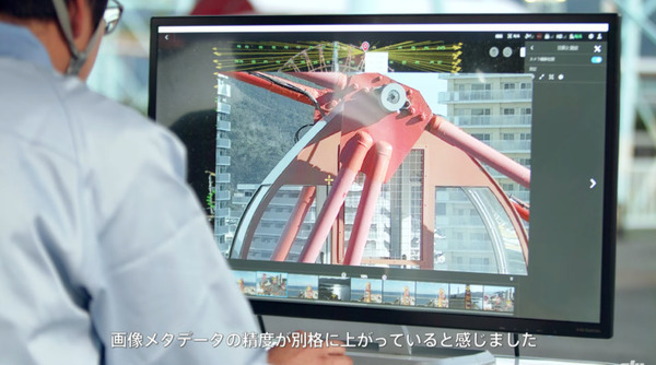 1日掛かる大型遊戯施設の点検もドローンなら数十分で完了　4500万画素撮影「DJI Zenmuse P1」の活用事例で動画で公開