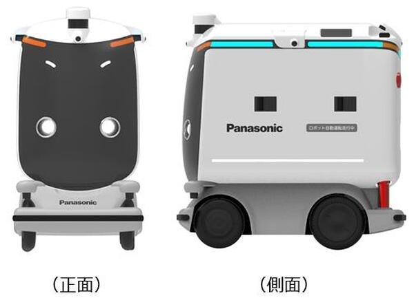 パナソニックの小型低速ロボットが「住宅街向け配送サービス」実証実験　Fujisawaサスティナブル・スマートタウンで実施