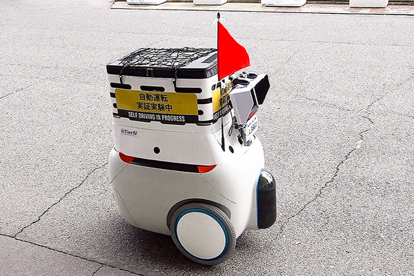 自動運転ロボットが公道で自律配送、市民が体験　遠隔操作やルート最適化も　岡山県玉野市/三菱商事/三菱地所/東京海上日動ら