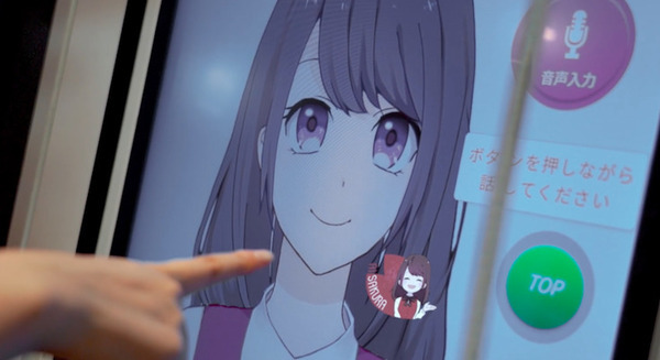 AI接客システム「AIさくらさん」が観光スポット、おすすめのお土産、駅構内などを案内 3駅で13台が稼働 来年1/31まで