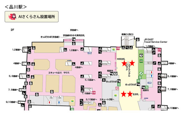 AI接客システム「AIさくらさん」が観光スポット、おすすめのお土産、駅構内などを案内 3駅で13台が稼働 来年1/31まで