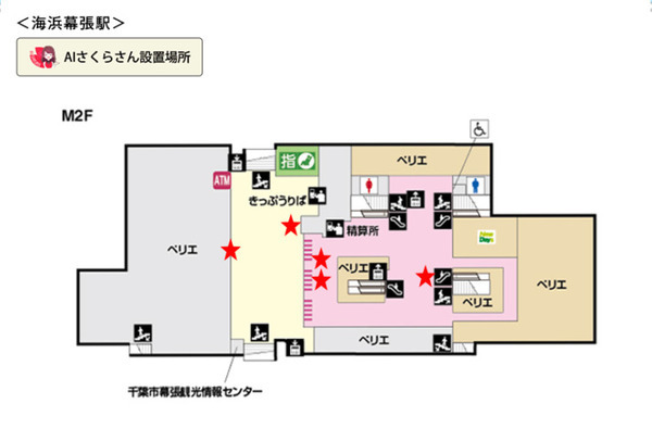 AI接客システム「AIさくらさん」が観光スポット、おすすめのお土産、駅構内などを案内 3駅で13台が稼働 来年1/31まで
