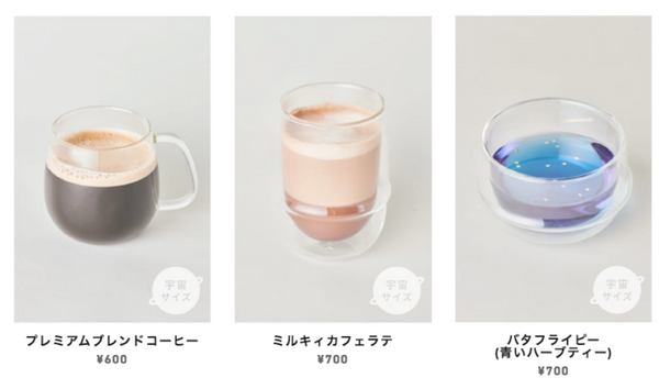 宇宙空間がテーマの体験型カフェ「SORAYUME」(ソラユメ) 　人型ロボット「Pepper」がお出迎え、宇宙エレベーター体験も