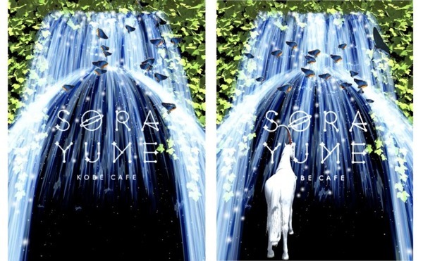 宇宙空間がテーマの体験型カフェ「SORAYUME」(ソラユメ) 　人型ロボット「Pepper」がお出迎え、宇宙エレベーター体験も