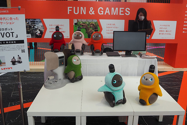 東京都が「新しい日常」を体験するイベント「あたらしい生活様式なるほど博」開催　AI/ロボット/IoTなど22社が展示