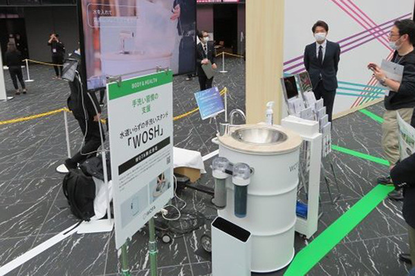 東京都が「新しい日常」を体験するイベント「あたらしい生活様式なるほど博」開催　AI/ロボット/IoTなど22社が展示