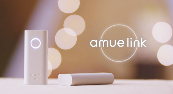【世界最小・最軽量】ソニーが安心見守りサービス『amue link』を発表　親子で双方向の伝言コミュニケーション