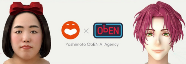 【動画あり】よしもと芸人がAIアバターに！第1号は「ゆりやんレトリィバァ」Yoshimoto ObEN AI Agency設立
