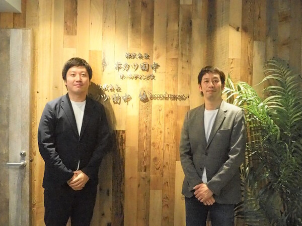 串カツ田中HD 代表電話などの一次対応を月に約800件自動化 コストを40％削減 AI電話自動応答システム「mobiVoice」を活用