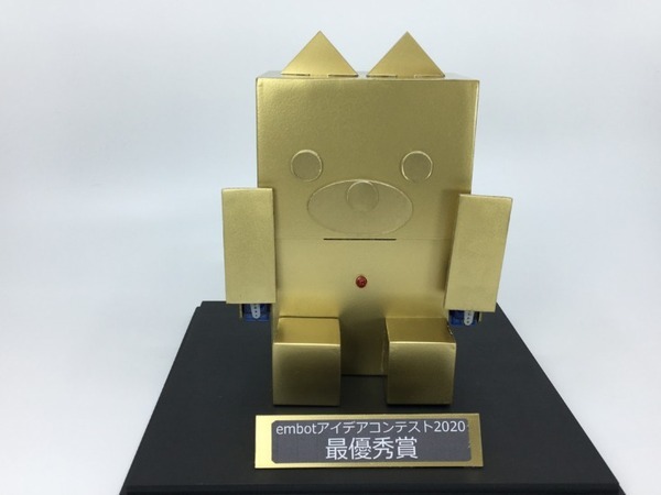 「embotアイデアコンテスト2020」最終選考会の受賞者が発表 最優秀賞はお母さんのために作った「ぼくのめざましロボ」